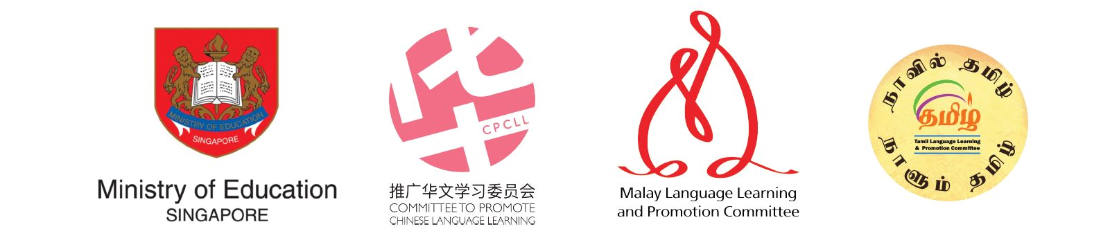 Ministry of Education, Committee to Promote Chinese Language Learning, Malay Language Learning and Promotion Committee, Tamil Language Learning and Promotion Committee